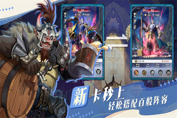 最后的勇者安卓版截图