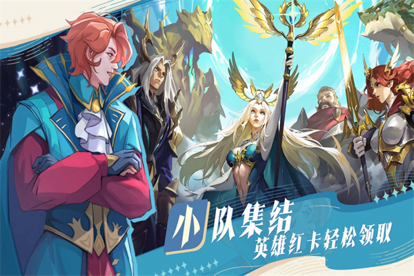 最后的勇者安卓版截图