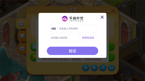 麦吉庄园