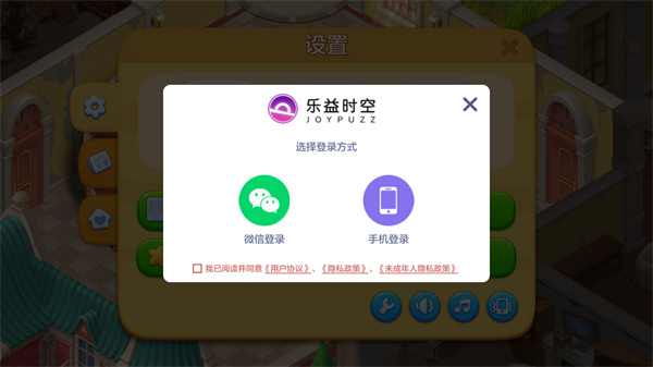 麦吉庄园