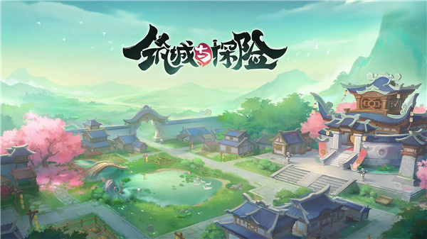 筑城与探险安卓版截图
