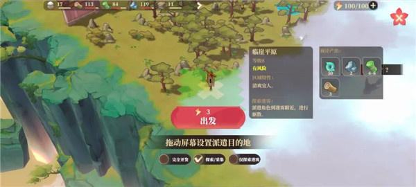 筑城与探险安卓版