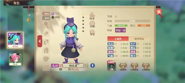 筑城与探险安卓版