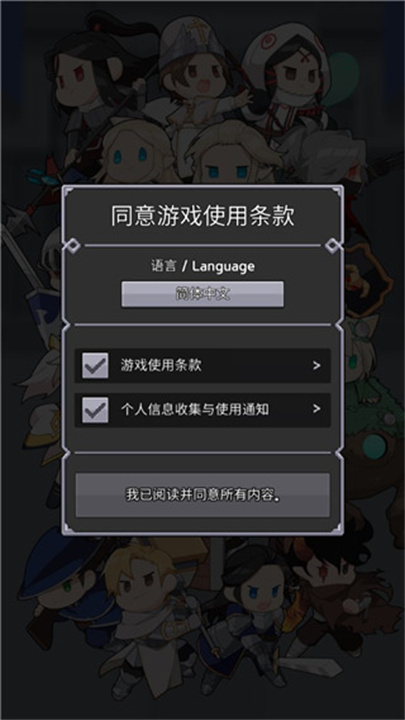 神王城堡安卓版