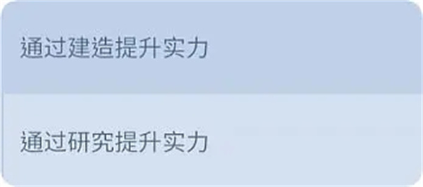 无尽冬日中文版