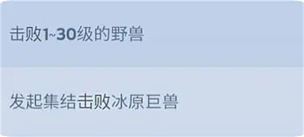 无尽冬日中文版