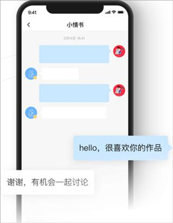 新片场安卓版