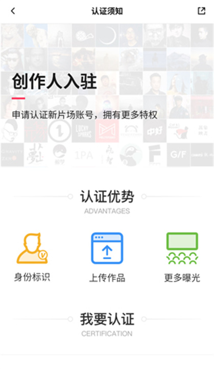 新片场安卓版