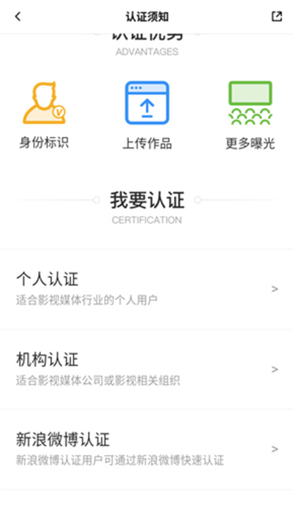 新片场安卓版