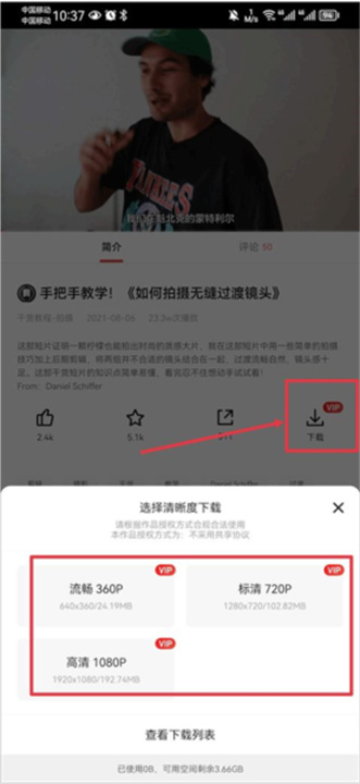 新片场安卓版