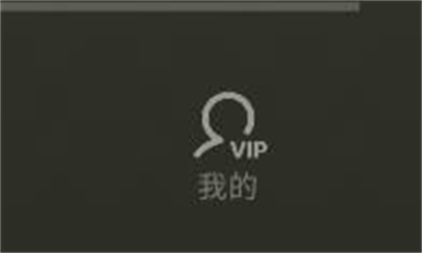 汽水音乐