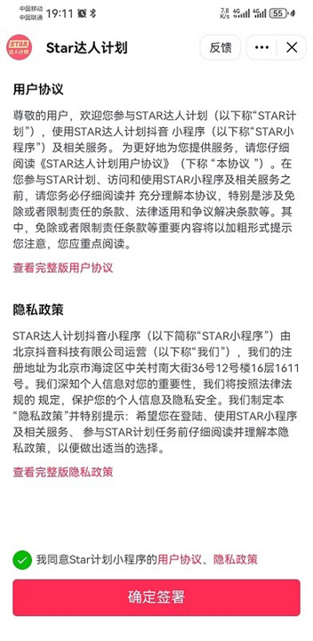 汽水音乐