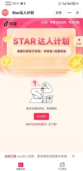 汽水音乐