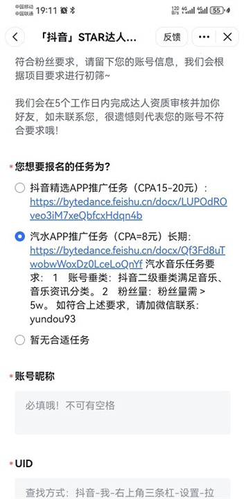 汽水音乐