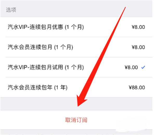 汽水音乐