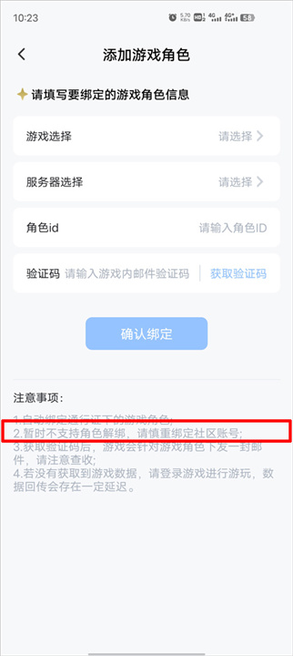 库街区安卓版