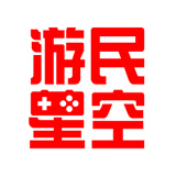 游民星空安卓版