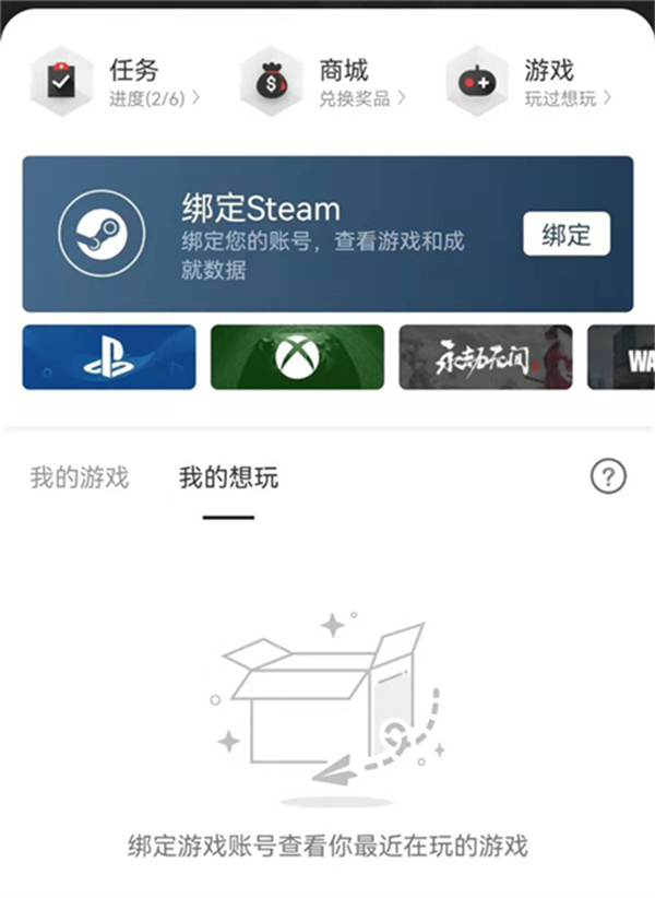 游民星空安卓版