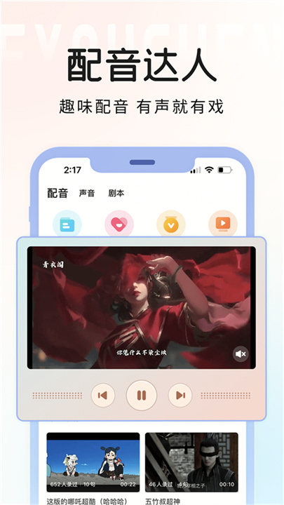 戏鲸App