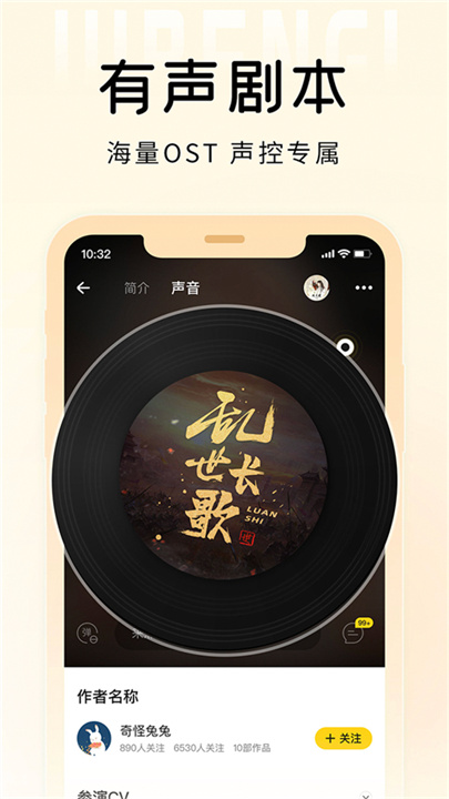 戏鲸App
