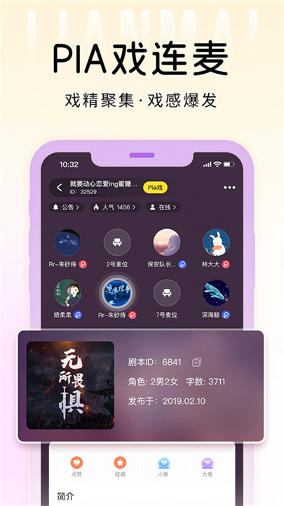 戏鲸App