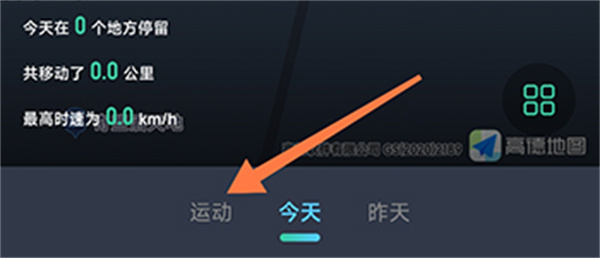 灵敢足迹安卓版