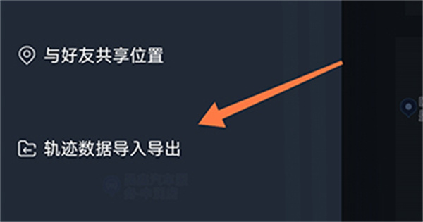 灵敢足迹安卓版