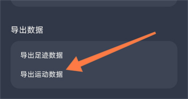 灵敢足迹安卓版