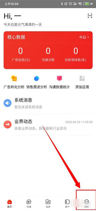 爱番番安卓版