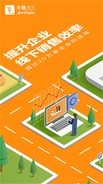 勤策