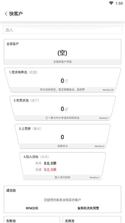 超兔快目标