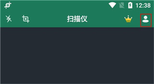 极速扫描仪安卓版