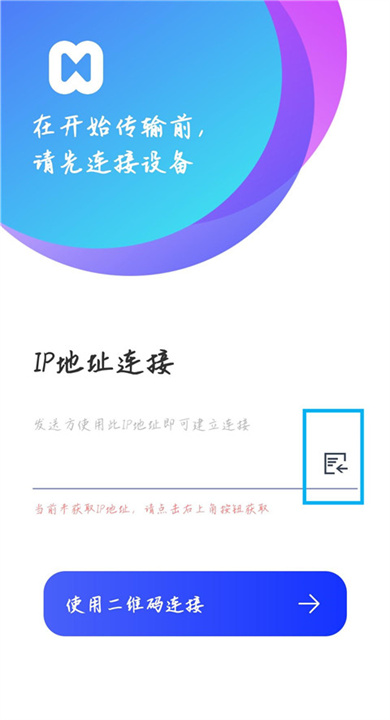 茄子快传安卓版