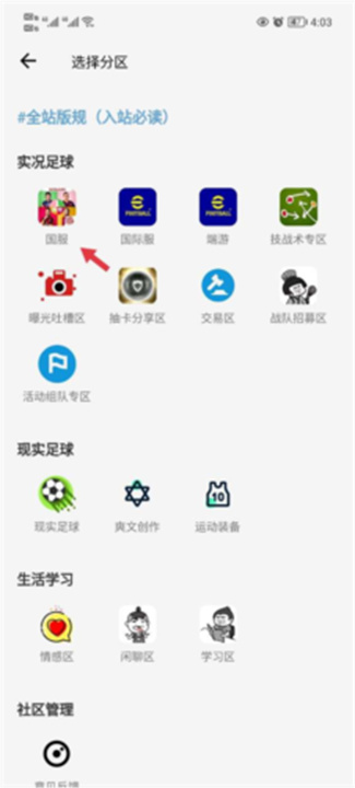 大众评球