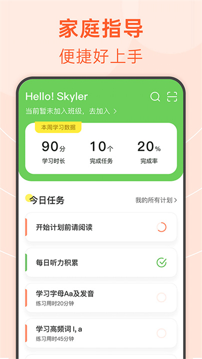 绘分享安卓版