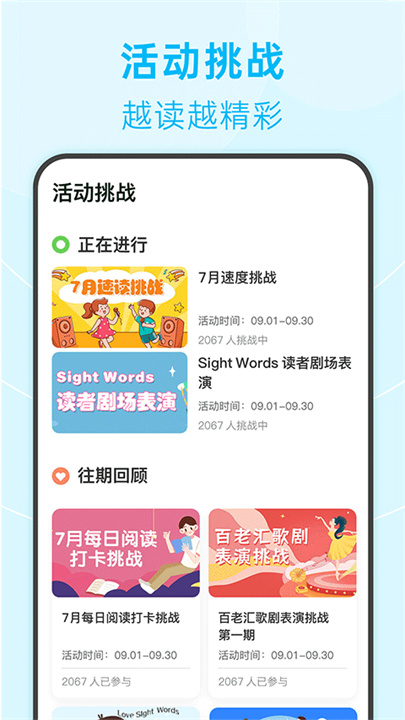 绘分享安卓版