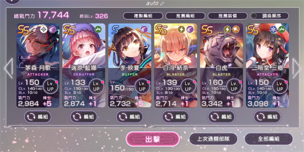 绯染天空安卓版