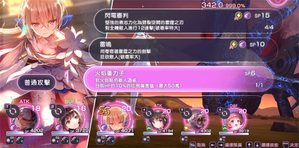 绯染天空安卓版