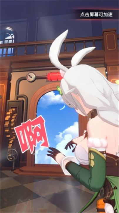 命运圣契安卓版