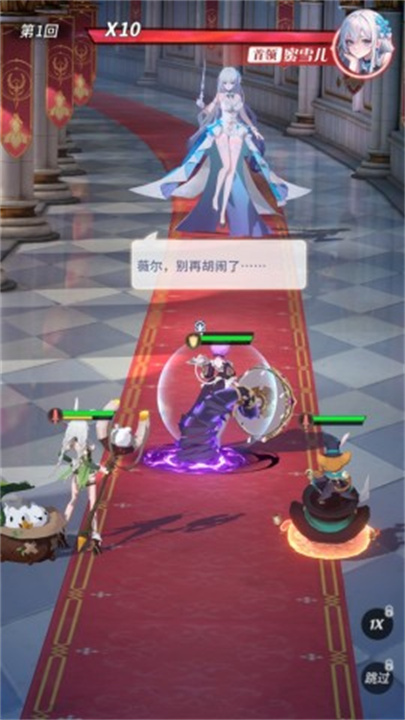 命运圣契安卓版