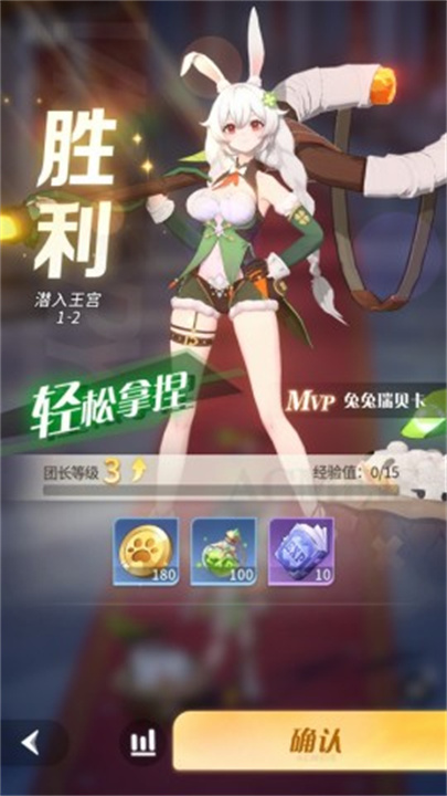 命运圣契安卓版