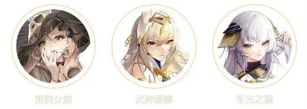 命运圣契安卓版