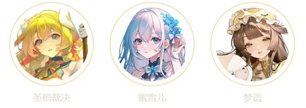 命运圣契安卓版