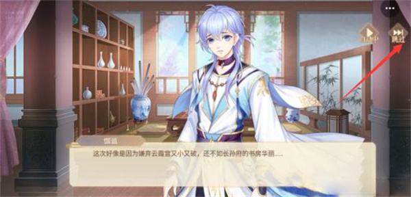 青鸾繁华录中文版