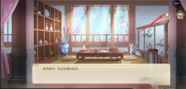 青鸾繁华录中文版