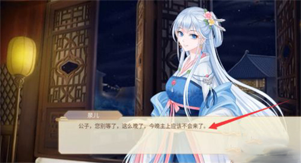 青鸾繁华录中文版