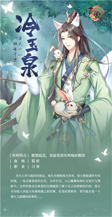 青鸾繁华录中文版