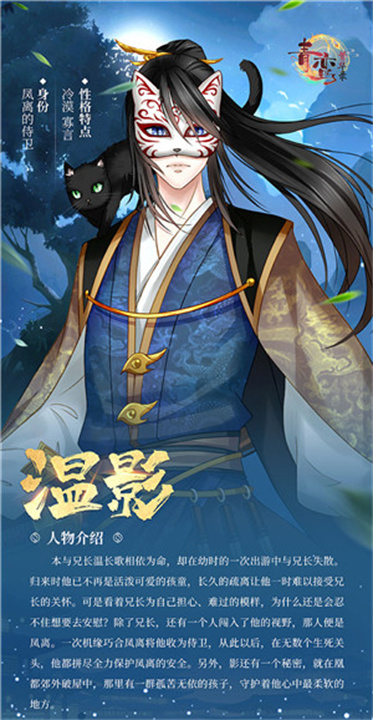 青鸾繁华录中文版