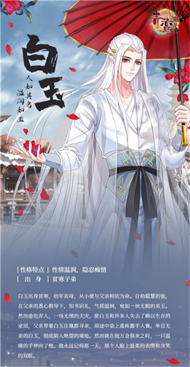 青鸾繁华录中文版