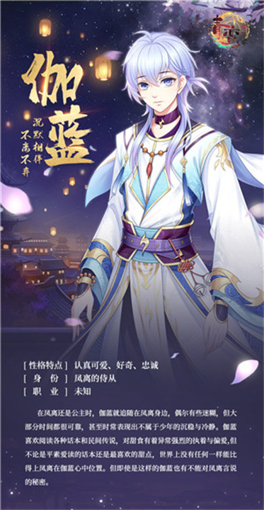 青鸾繁华录中文版